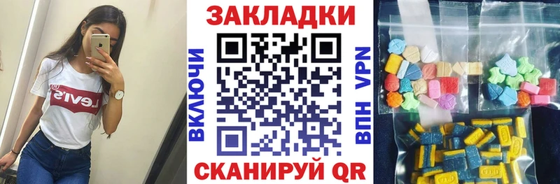 Купить наркотики цена Новосокольники Конопля  МДМА  Гашиш  КОКАИН  Псилоцибиновые грибы 