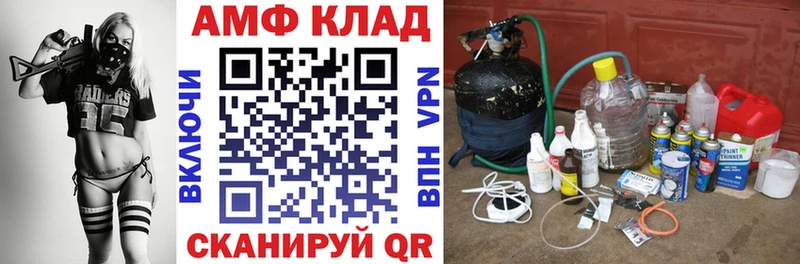 Amphetamine 98%  Новосокольники 