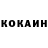 Кетамин VHQ Gotlif TiK