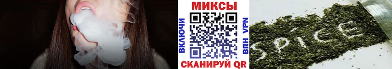 Бутират бутандиол Новосокольники