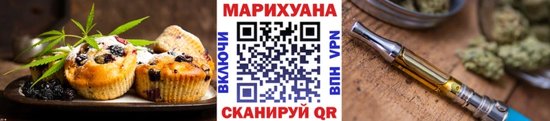 гидра ссылки  Новосокольники  Еда ТГК марихуана  где купить наркотик 