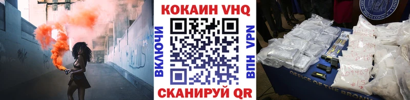 купить наркоту  Новосокольники  КОКАИН Колумбийский 