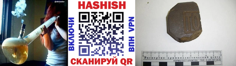 ГАШИШ Premium  Новосокольники 