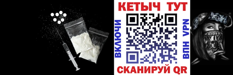 купить  сайты  Новосокольники  КЕТАМИН VHQ 