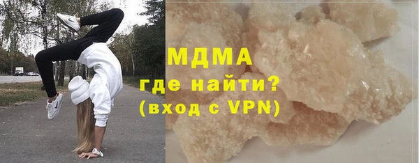 MDMA Вязьма