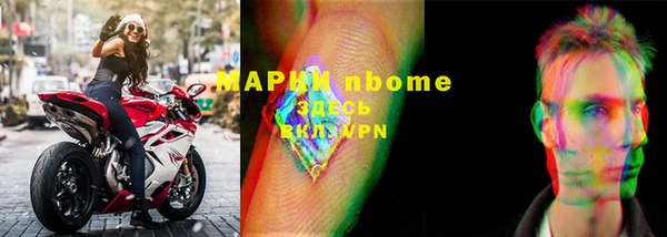 MDMA Вязьма