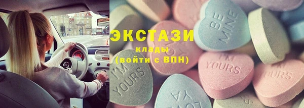 2c-b Горно-Алтайск