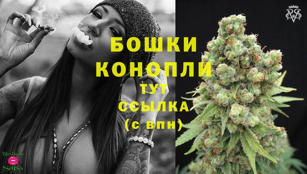 MDMA Вязьма