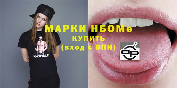 MDMA Вязьма