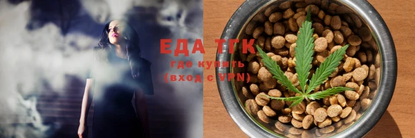 ALPHA-PVP Вяземский