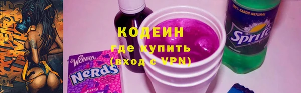 ALPHA-PVP Вяземский