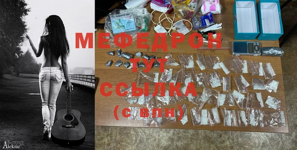 MDMA Вязьма