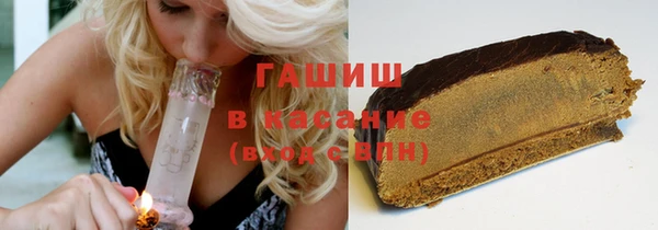 ALPHA-PVP Вяземский