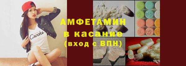 ALPHA-PVP Вяземский
