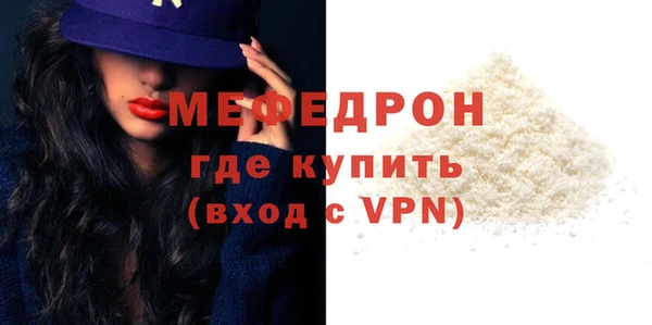 MDMA Вязьма