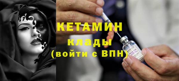 MDMA Вязьма