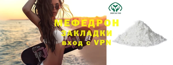 MDMA Вязьма