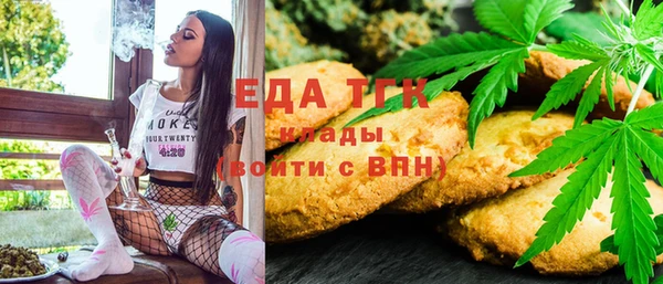 MDMA Вязьма