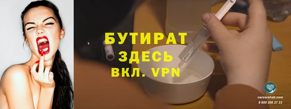 MDMA Вязьма