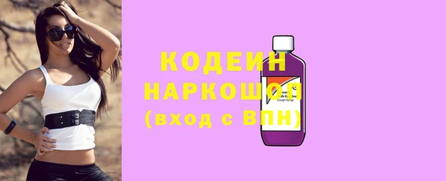 MDMA Вязьма