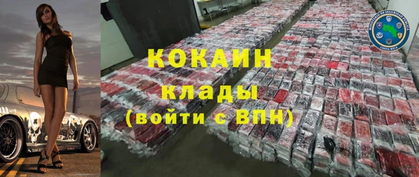 ALPHA-PVP Вяземский