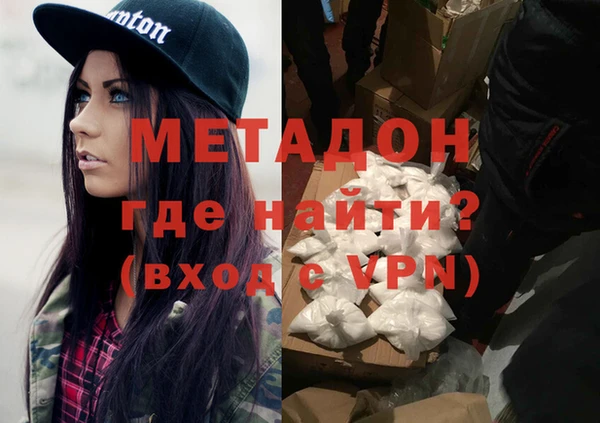 MDMA Вязьма