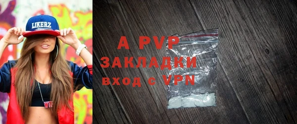 ALPHA-PVP Вяземский