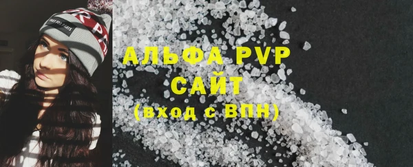 ALPHA-PVP Вяземский