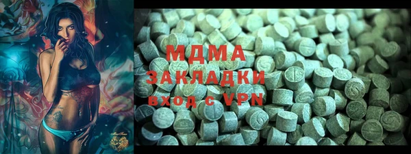 MDMA Вязьма