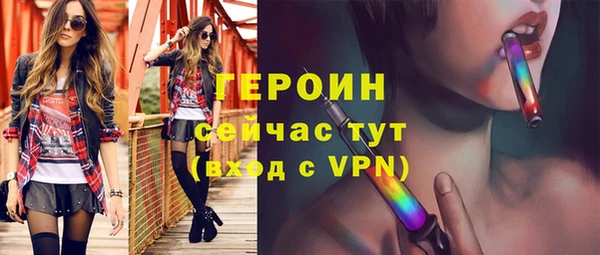 стафф Горнозаводск