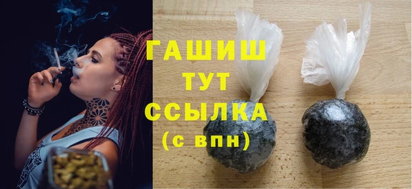 ALPHA-PVP Вяземский