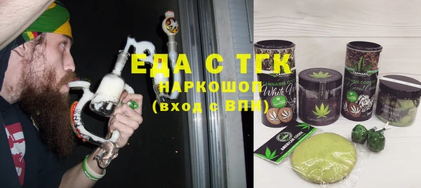 ALPHA-PVP Вяземский