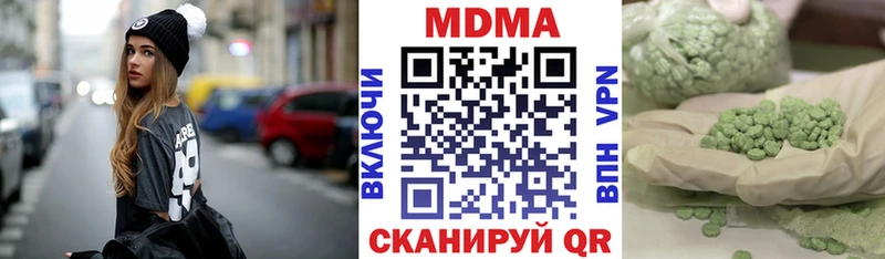 ОМГ ОМГ вход  Новосокольники  МДМА VHQ 