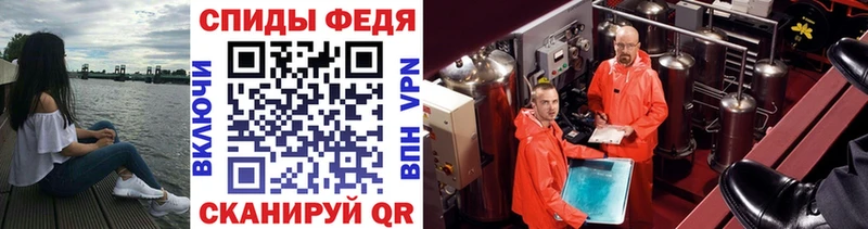 Метамфетамин витя Новосокольники