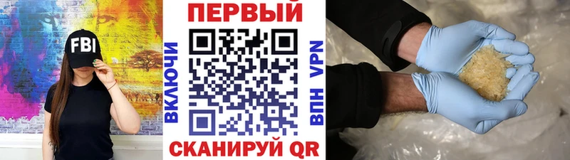 гидра tor  Новосокольники  Первитин винт 