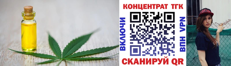 ТГК вейп  Новосокольники 